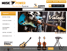 Tablet Screenshot of musicpower.gr